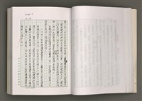 主要名稱：台灣文學的歷史考察圖檔，第36張，共296張