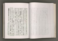 主要名稱：台灣文學的歷史考察圖檔，第37張，共296張