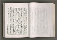主要名稱：台灣文學的歷史考察圖檔，第38張，共296張