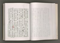 主要名稱：台灣文學的歷史考察圖檔，第40張，共296張