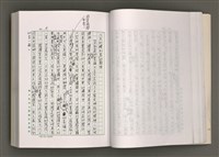 主要名稱：台灣文學的歷史考察圖檔，第41張，共296張