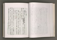 主要名稱：台灣文學的歷史考察圖檔，第42張，共296張