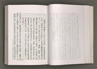 主要名稱：台灣文學的歷史考察圖檔，第43張，共296張