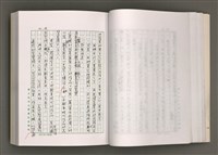 主要名稱：台灣文學的歷史考察圖檔，第45張，共296張
