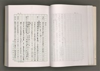 主要名稱：台灣文學的歷史考察圖檔，第47張，共296張