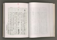 主要名稱：台灣文學的歷史考察圖檔，第48張，共296張
