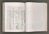 主要名稱：台灣文學的歷史考察圖檔，第49張，共296張