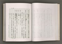 主要名稱：台灣文學的歷史考察圖檔，第50張，共296張