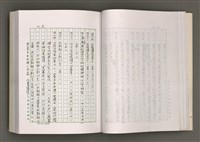主要名稱：台灣文學的歷史考察圖檔，第51張，共296張