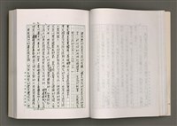 主要名稱：台灣文學的歷史考察圖檔，第54張，共296張