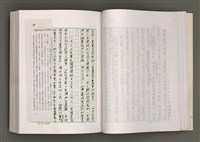 主要名稱：台灣文學的歷史考察圖檔，第56張，共296張