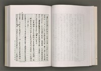 主要名稱：台灣文學的歷史考察圖檔，第60張，共296張