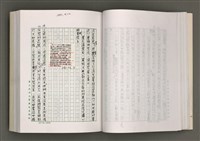 主要名稱：台灣文學的歷史考察圖檔，第62張，共296張