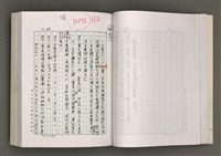 主要名稱：台灣文學的歷史考察圖檔，第66張，共296張