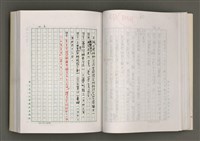 主要名稱：台灣文學的歷史考察圖檔，第67張，共296張