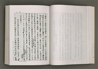 主要名稱：台灣文學的歷史考察圖檔，第70張，共296張