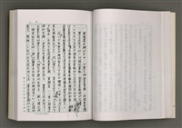 主要名稱：台灣文學的歷史考察圖檔，第71張，共296張