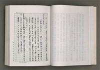 主要名稱：台灣文學的歷史考察圖檔，第74張，共296張