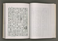 主要名稱：台灣文學的歷史考察圖檔，第75張，共296張