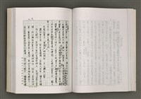 主要名稱：台灣文學的歷史考察圖檔，第91張，共296張