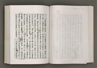 主要名稱：台灣文學的歷史考察圖檔，第103張，共296張