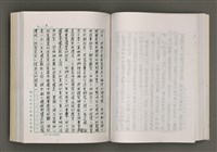 主要名稱：台灣文學的歷史考察圖檔，第106張，共296張