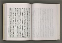 主要名稱：台灣文學的歷史考察圖檔，第108張，共296張