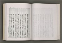 主要名稱：台灣文學的歷史考察圖檔，第122張，共296張