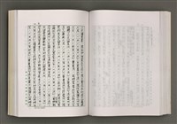 主要名稱：台灣文學的歷史考察圖檔，第140張，共296張