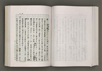 主要名稱：台灣文學的歷史考察圖檔，第147張，共296張