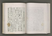 主要名稱：台灣文學的歷史考察圖檔，第148張，共296張