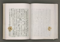主要名稱：台灣文學的歷史考察圖檔，第149張，共296張
