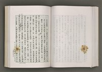 主要名稱：台灣文學的歷史考察圖檔，第150張，共296張