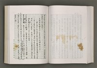 主要名稱：台灣文學的歷史考察圖檔，第152張，共296張
