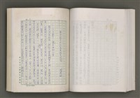 主要名稱：台灣文學的歷史考察圖檔，第166張，共296張