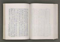 主要名稱：台灣文學的歷史考察圖檔，第168張，共296張