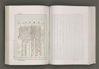 主要名稱：台灣文學的歷史考察圖檔，第170張，共296張