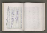 主要名稱：台灣文學的歷史考察圖檔，第172張，共296張