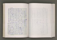 主要名稱：台灣文學的歷史考察圖檔，第173張，共296張