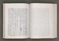 主要名稱：台灣文學的歷史考察圖檔，第174張，共296張