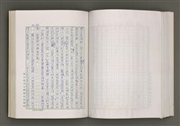 主要名稱：台灣文學的歷史考察圖檔，第178張，共296張