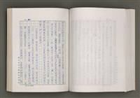 主要名稱：台灣文學的歷史考察圖檔，第179張，共296張