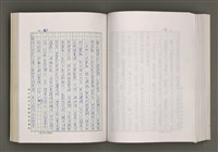 主要名稱：台灣文學的歷史考察圖檔，第180張，共296張