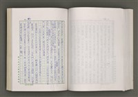 主要名稱：台灣文學的歷史考察圖檔，第181張，共296張