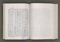 主要名稱：台灣文學的歷史考察圖檔，第182張，共296張