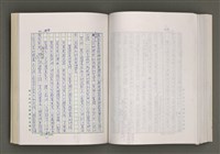 主要名稱：台灣文學的歷史考察圖檔，第183張，共296張