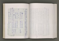 主要名稱：台灣文學的歷史考察圖檔，第185張，共296張