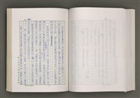 主要名稱：台灣文學的歷史考察圖檔，第186張，共296張