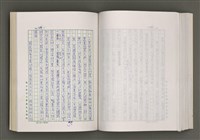 主要名稱：台灣文學的歷史考察圖檔，第187張，共296張