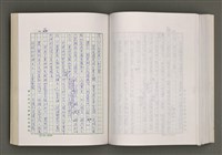 主要名稱：台灣文學的歷史考察圖檔，第190張，共296張
